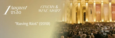 Wine & Cinema Night: “Ravers’ Rebellion”