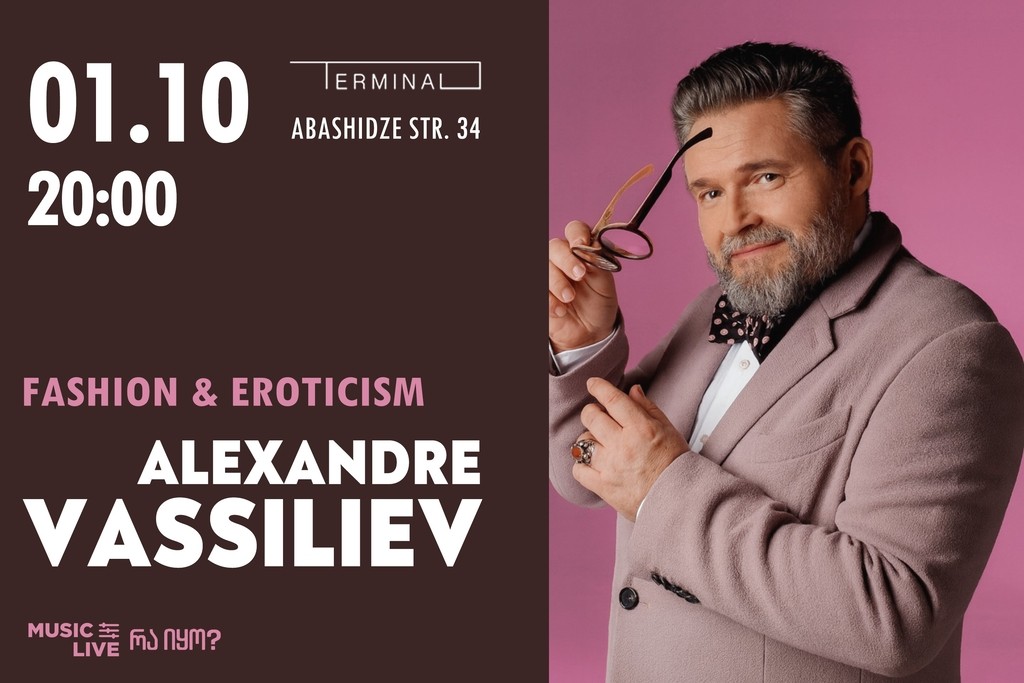 Alexandre Vassiliev: Fashion and eroticism