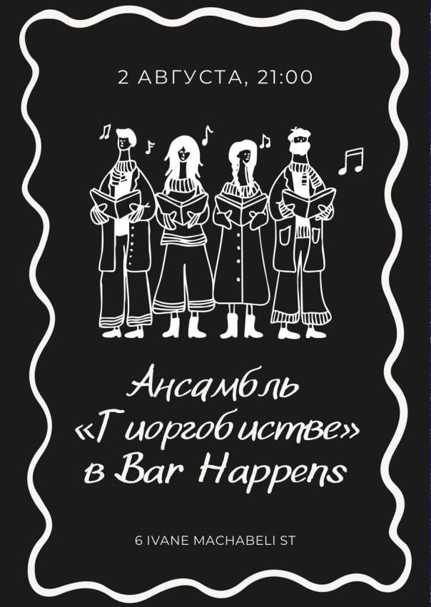 “Giorgobistve” Ensemble at Bar Happens