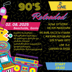 One Way Beach is calling for another '90s Party