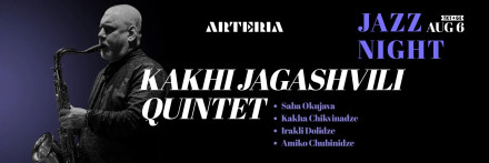 Квинтет Кахи Джагашвили!