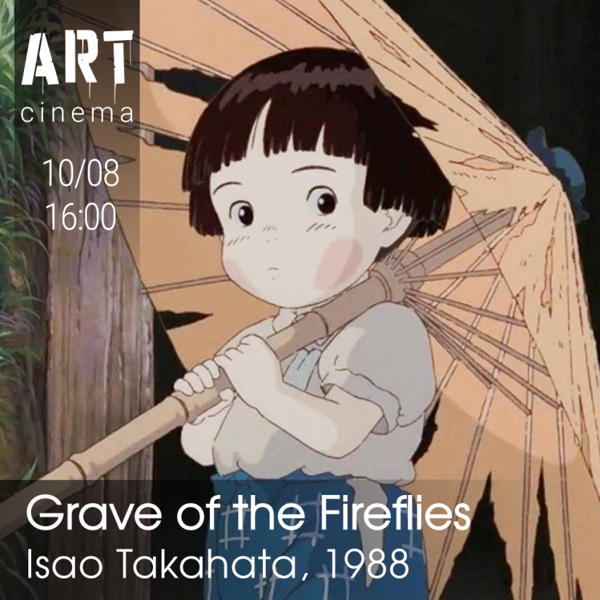 Grave of the Fireflies