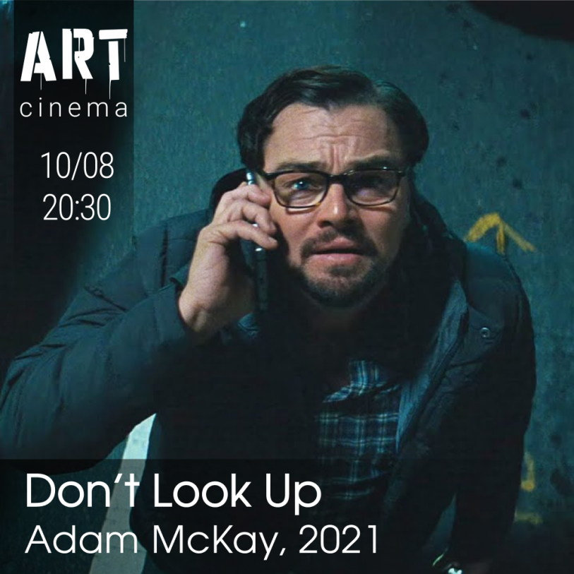 Don’t Look Up
