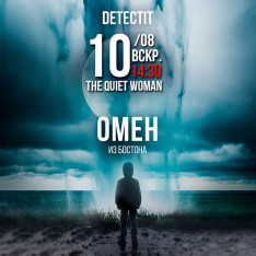 Detectit. Registration. Case №59 “OMEN FROM BOSTON”