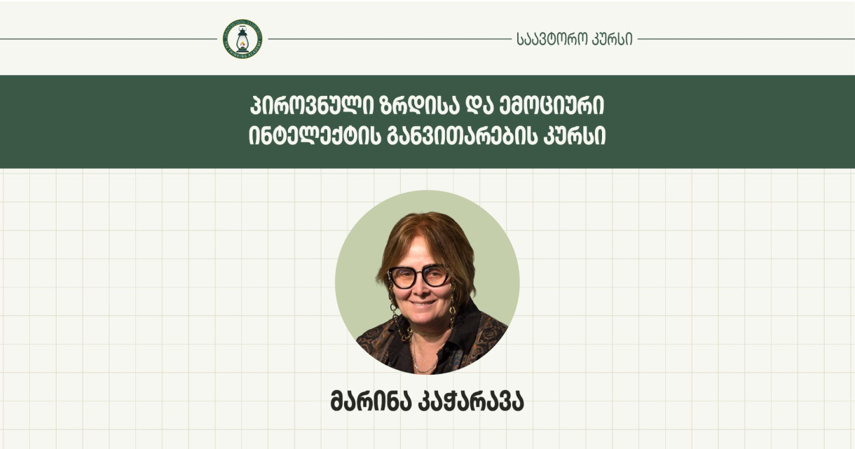“Personal Growth and Emotional Intelligence Development”