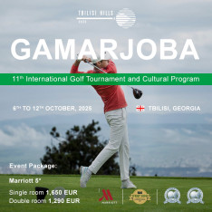 11th International Golf Tournament GAMARJOBA