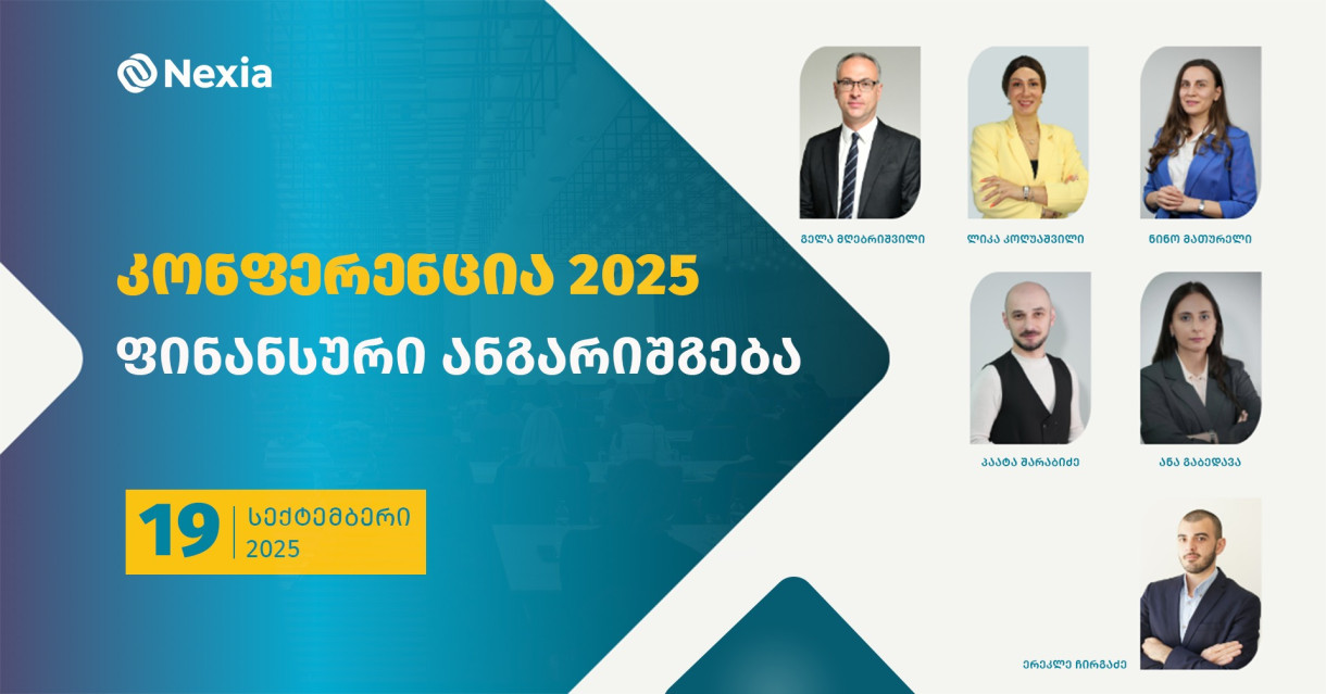 Financial Reporting Conference 2025