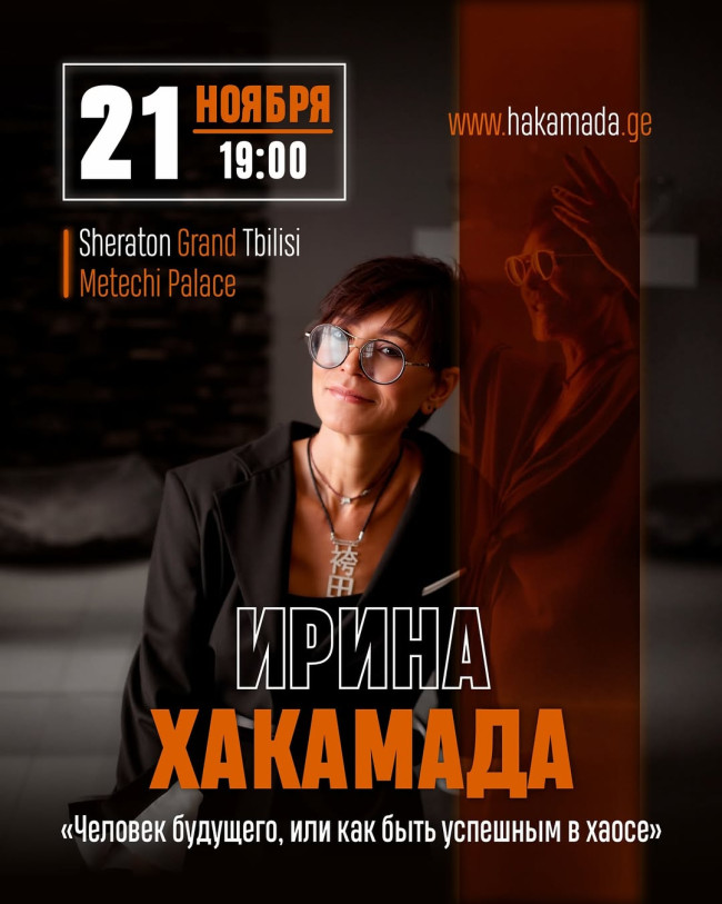 Irina Hakamada. 