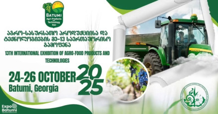 Agro Batumi 2025