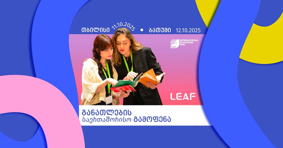 LEAF International Education Fair