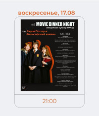 Movie Dinner Night