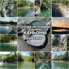 СПА- Тур:  ДВА в ОДНОМ