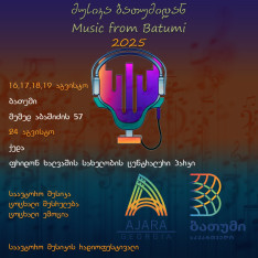 The Author's Music Festival will take place in Batumi!
