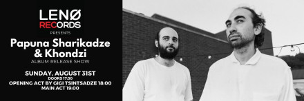 პაპუნა შარიქაძისა და ხონძის ალბომის 