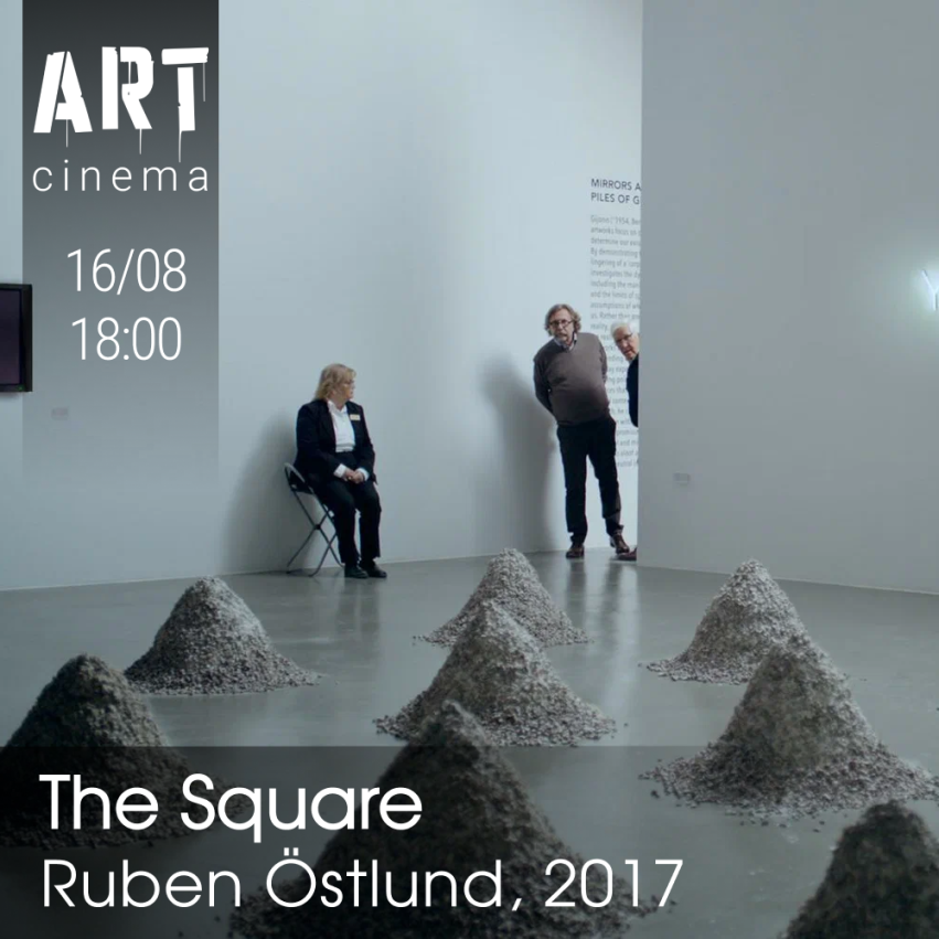 The Square