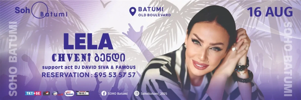 LELA & CHVENI Band - SOHO BATUMI