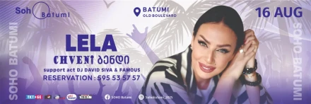 LELA & CHVENI Band - SOHO BATUMI