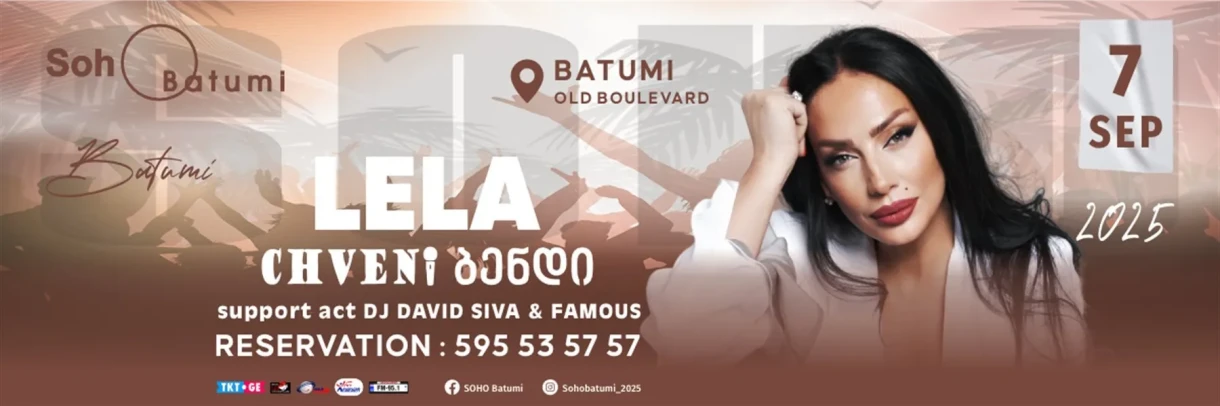 LELA & CHVENI ბენდი SOHO BATUMI