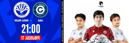 Dinamo Batumi VS Gagra