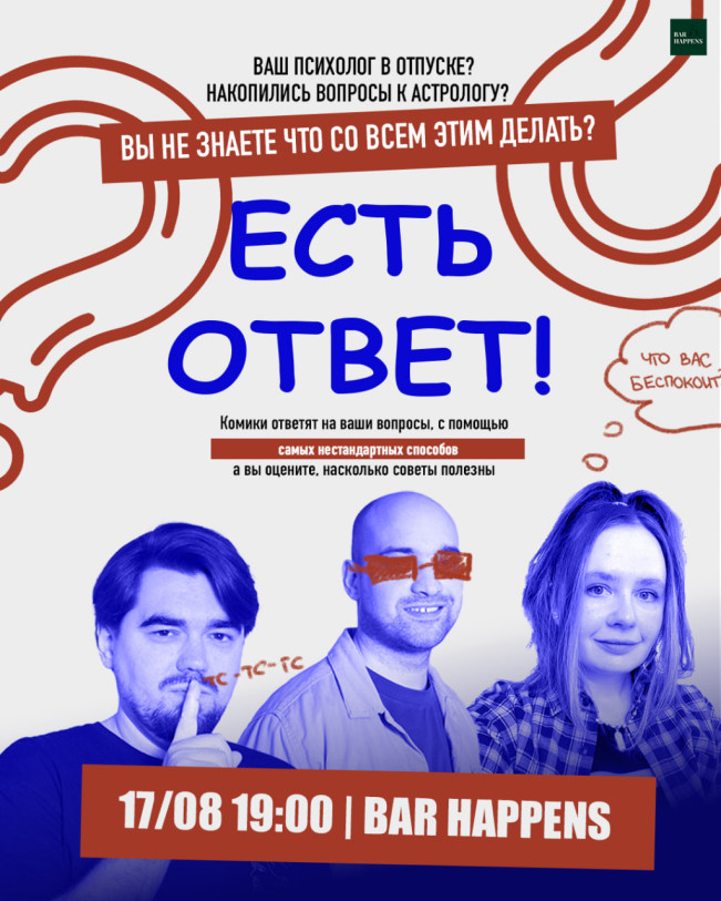 Stand-up show 
