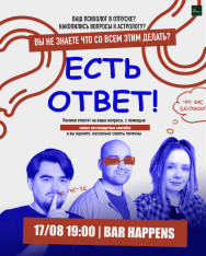 Stand-up show 
