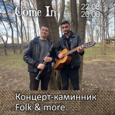 FOLK & MORE PERFORMANCE