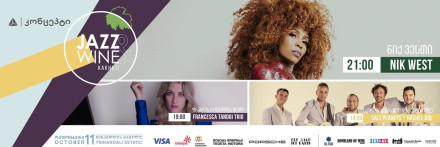 Jazz & Wine Festival