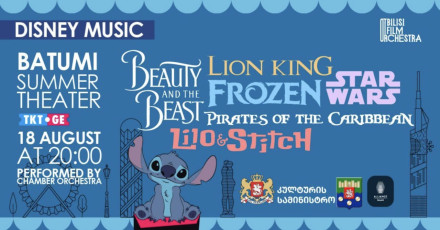 Disney Film Music Concert Coming to Batumi!