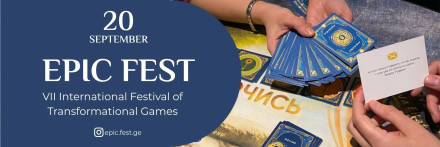 7th International Festival of Transformational Games 