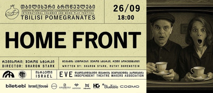 HOME FRONT