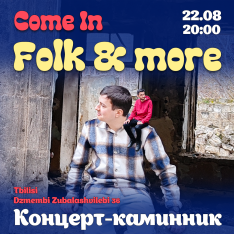 FOLK & MORE PERFORMANCE: Acoustic evening with Konstantin & Aleksandr