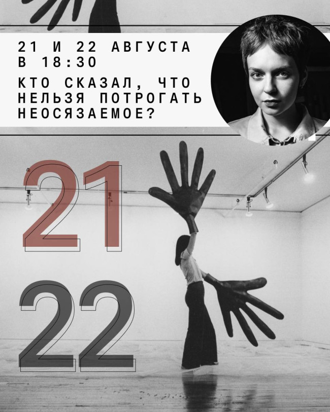 არტ-თერაპიის გაკვეთილი უფროსებისთვის და მოზარდებისთვის