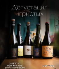 Sparkling Wine Tasting