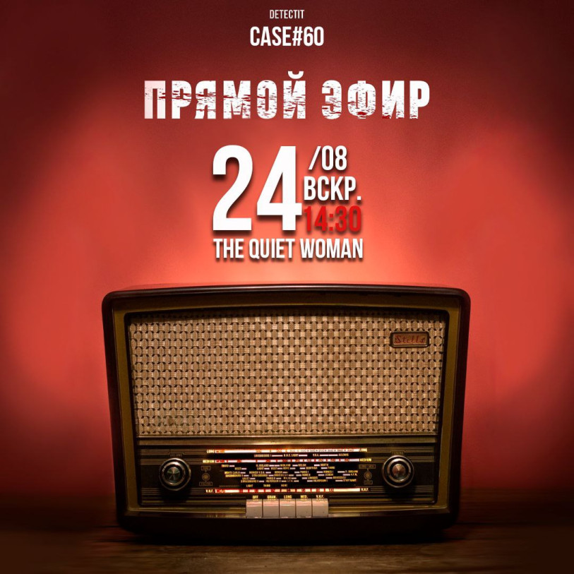 Серия №33 