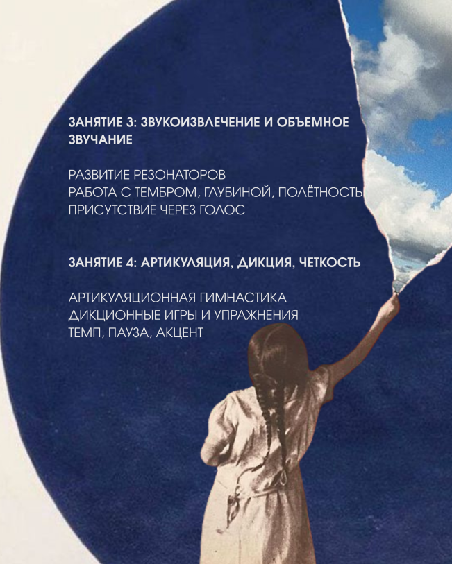 Тренинг 