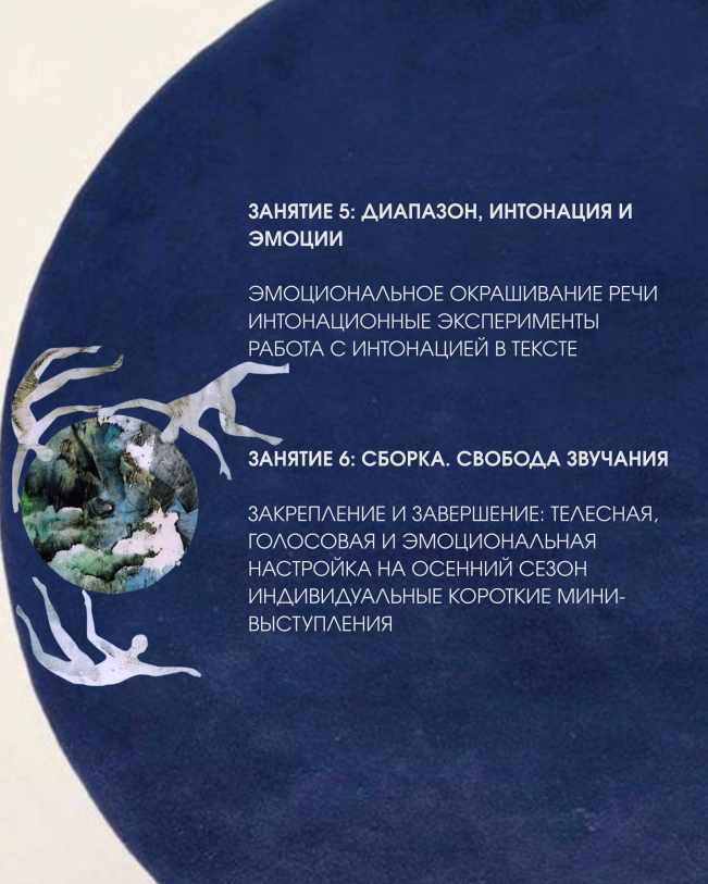 Тренинг 