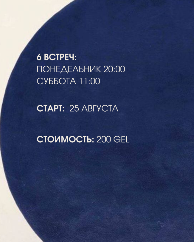 Тренинг 