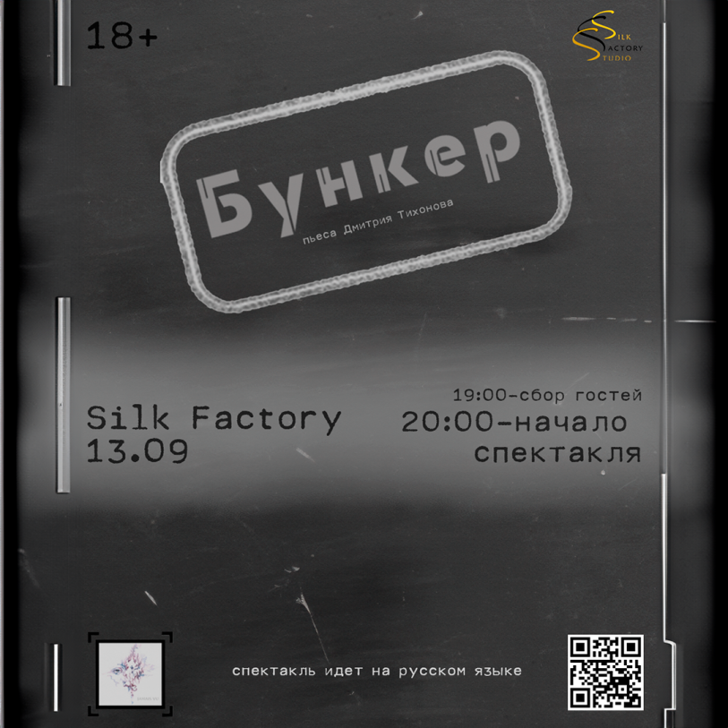 Play “Bunker”