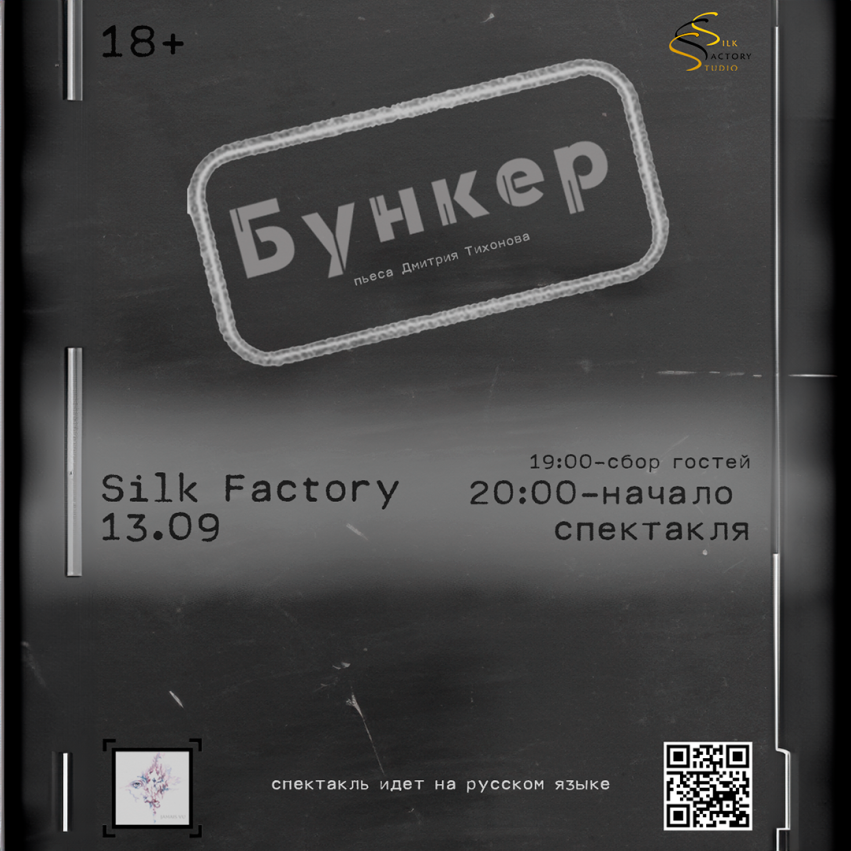 Play “Bunker”