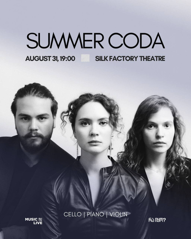 Raiho Production & Music.Live გთავაზობთ „Summer Coda“-ს