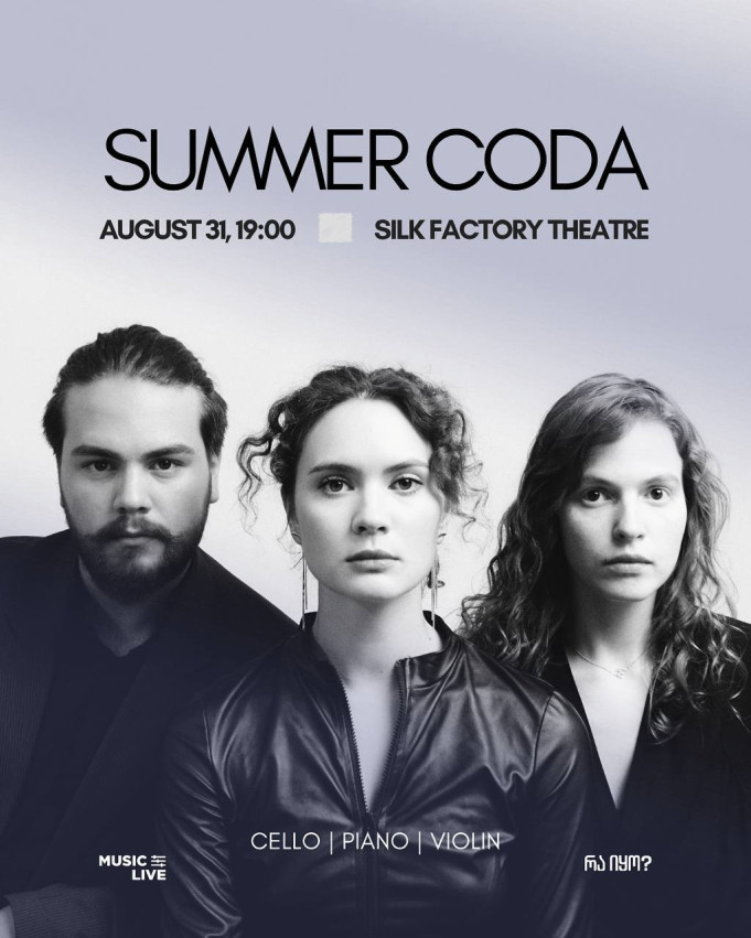 Raiho Production & Music.Live გთავაზობთ „Summer Coda“-ს