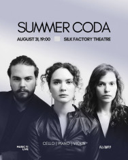 Raiho Production & Music.Live გთავაზობთ „Summer Coda“-ს