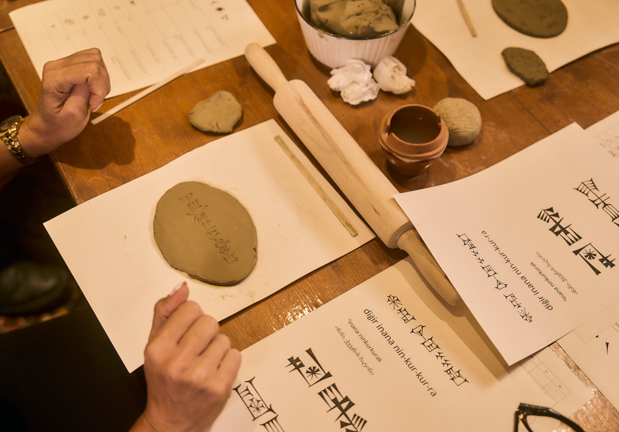 Sumerian Cuneiform Calligraphy - 1270